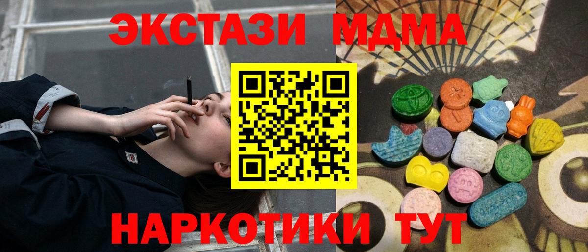 Усинск  Ecstasy  купить наркотики цена  Ecstasy louis Vuitton  Экстази ешки  Вход с VPN 