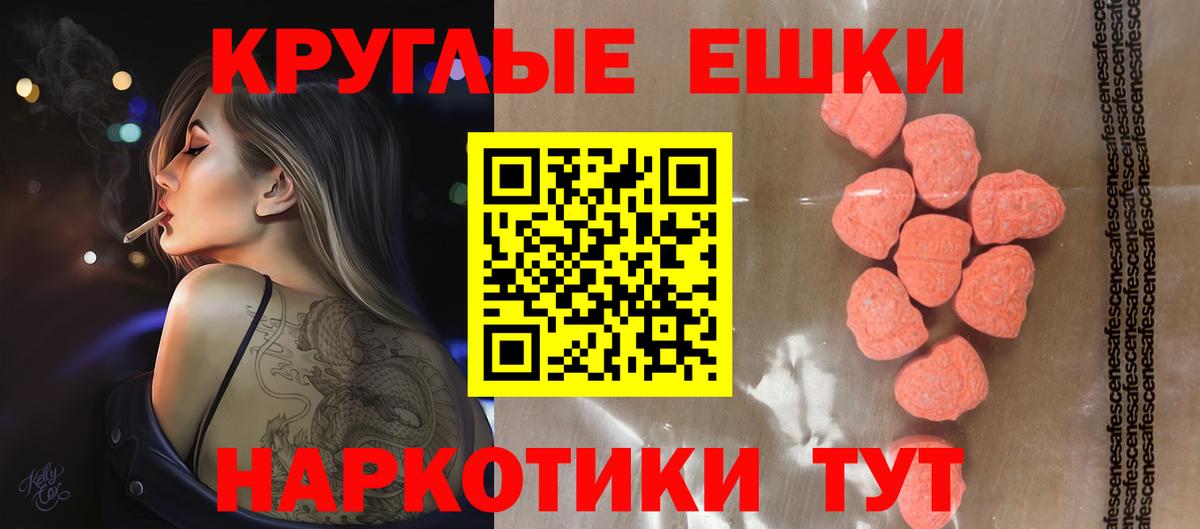 Ecstasy Philipp Plein Усинск