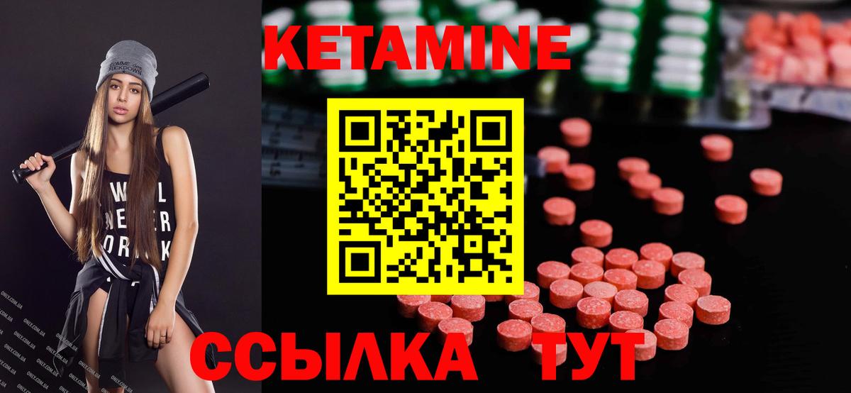 ОМГ ОМГ tor  Кетамин ketamine  Вход с VPN  Усинск 