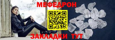 метамфетамин Будённовск