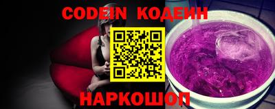метамфетамин Будённовск