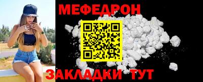 дмт Бузулук