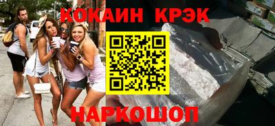 МДМА Бугуруслан
