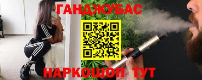 МДМА Бугуруслан