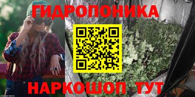 метамфетамин Будённовск