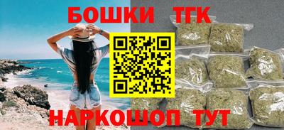 МДМА Бугуруслан