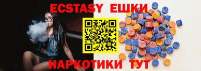 метамфетамин Будённовск