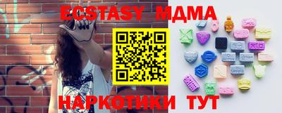 МДМА Бугуруслан