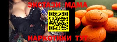 дмт Бузулук