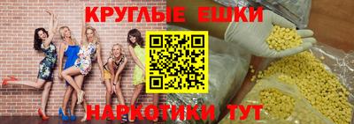 МДМА Бугуруслан