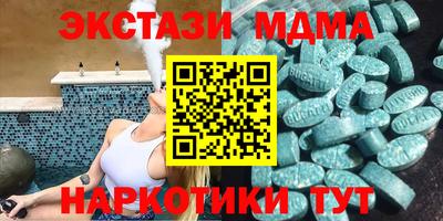 МДМА Бугуруслан