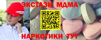 метамфетамин Будённовск