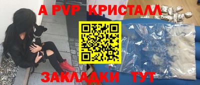 МДМА Бугуруслан
