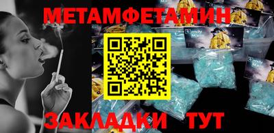 дмт Бузулук