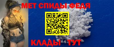 метамфетамин Будённовск