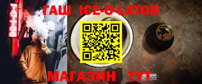 метамфетамин Будённовск