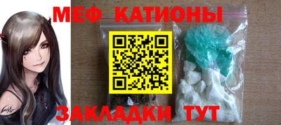 метамфетамин Будённовск