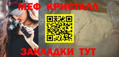 прущий лед Новозыбков