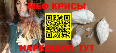 МДМА Бугуруслан