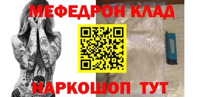метамфетамин Будённовск