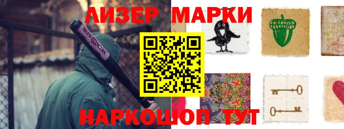 LSD-25 экстази кислота  ссылка на мегу маркетплейс  LSD-25 экстази  Усинск  Вход с VPN 