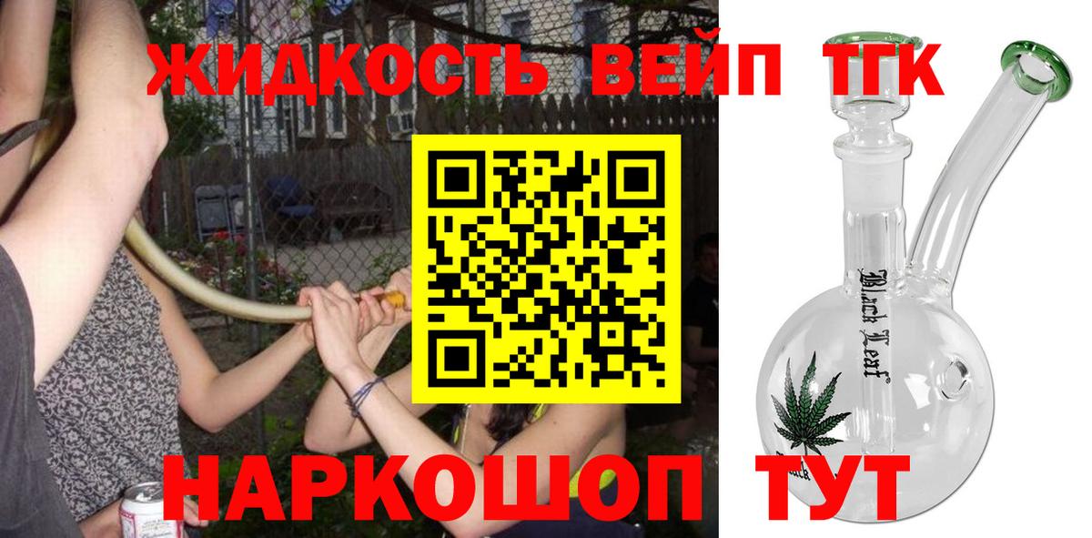 Дистиллят ТГК Wax Усинск