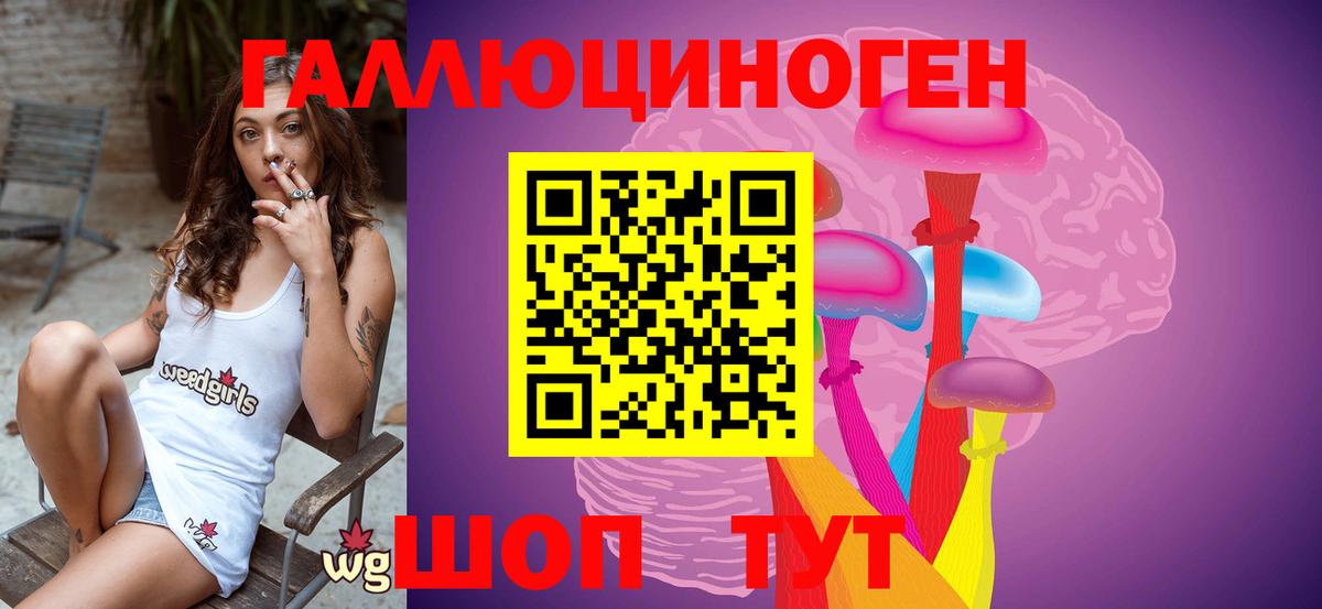 Галлюциногенные грибы мухоморы Усинск