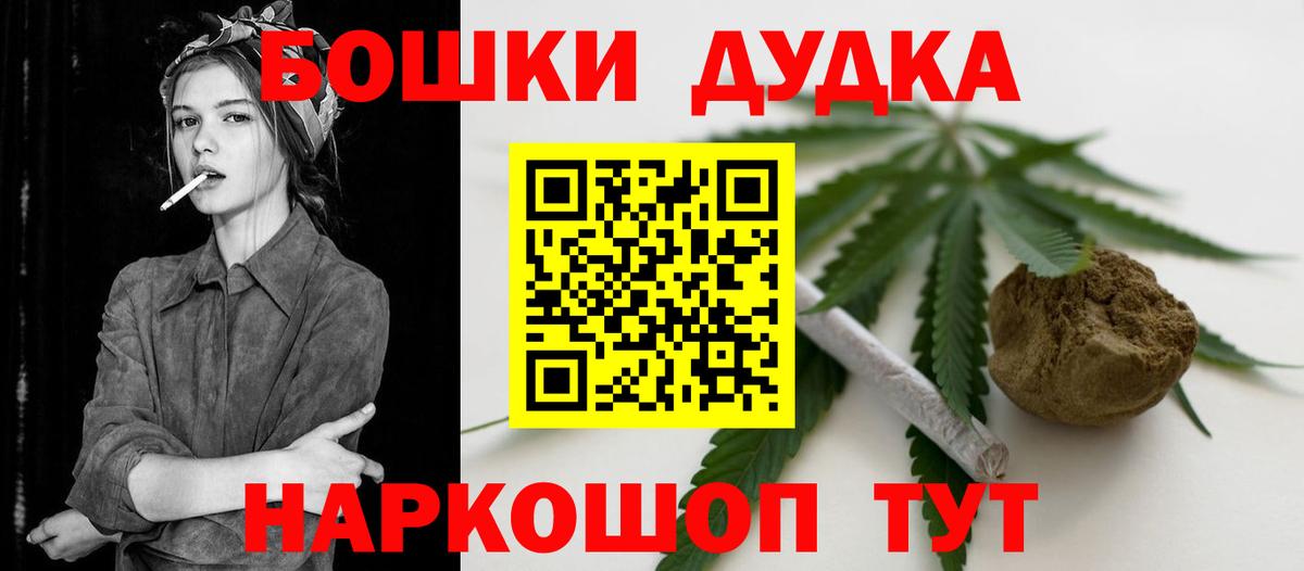 Марихуана Bruce Banner  МАРИХУАНА LSD WEED  Вход с VPN  Усинск  Бошки марихуана индика 